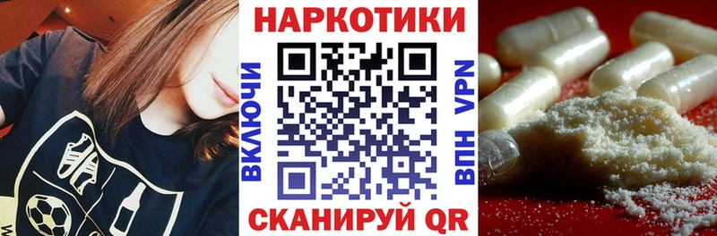Купить наркотик Благодарный Марихуана A-PVP ГАШИШ Меф