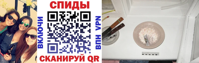 Amphetamine Premium  как найти закладки  Благодарный 