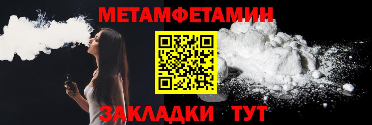 АМФЕТАМИН 98% Благодарный