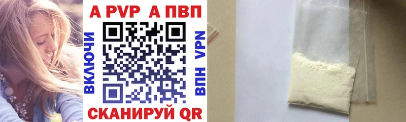 omg зеркало  Благодарный  Alpha-PVP кристаллы 