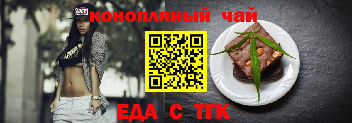 Благодарный  Cannafood марихуана  Вход с VPN 