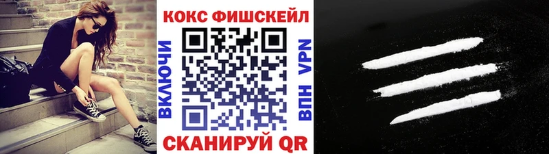 OMG   Благодарный  Кокаин FishScale 