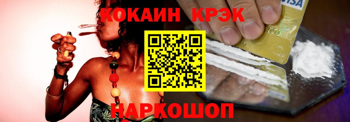 Кокаин Columbia Благодарный