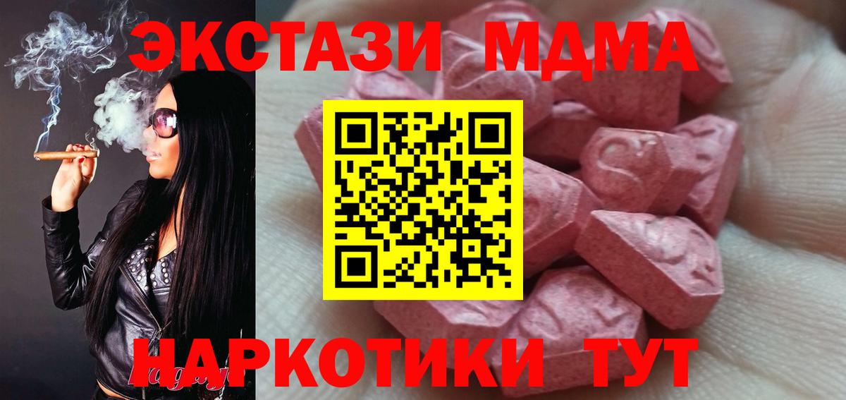 ГАШИШ Благодарный