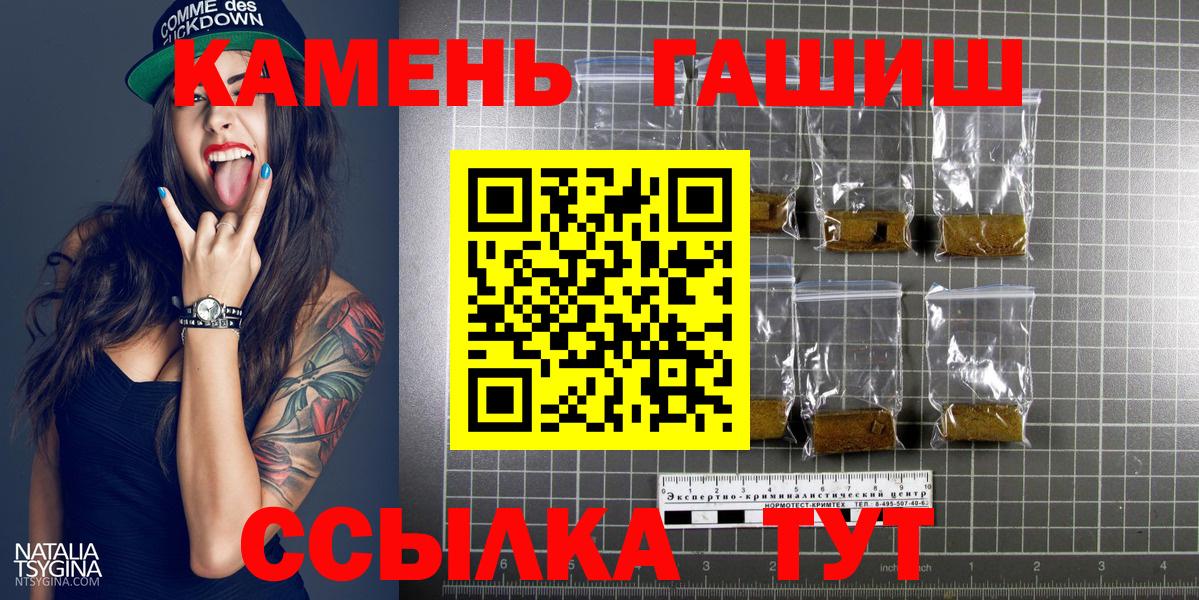 Мефедрон  Вход с VPN  АМФЕТАМИН кристаллы  КОКАИН  Меф МЯУ МЯУ   Благодарный  ГАШ  Бошки Шишки 