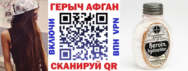 Героин гречка где продают hydra онион Благодарный