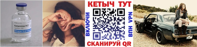 цена   Благодарный  Кетамин ketamine 