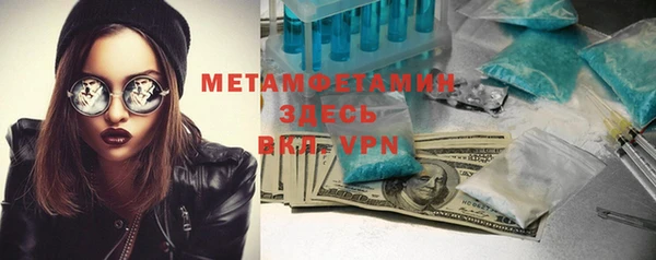 кокаин премиум Семилуки