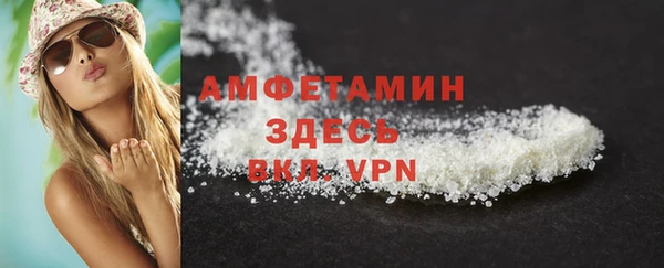 MDMA Premium VHQ Алексин