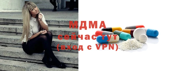 MDMA Premium VHQ Алексин