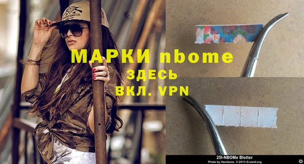 MDMA Premium VHQ Алексин