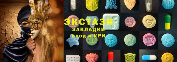 синтетический гашиш Абинск