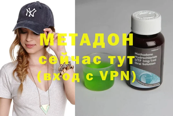 MDMA Абдулино