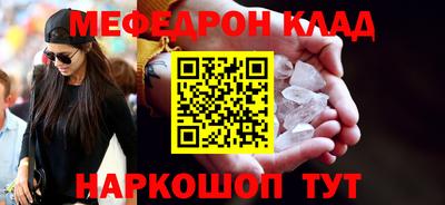 кокаин премиум Долгопрудный