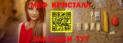 ешки Дмитров