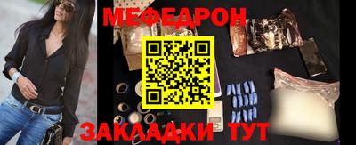 кокаин премиум Долгопрудный