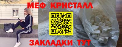 кокаин премиум Долгопрудный