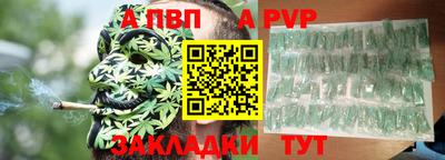 первитин Химки