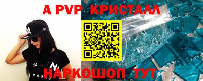 кокаин премиум Долгопрудный