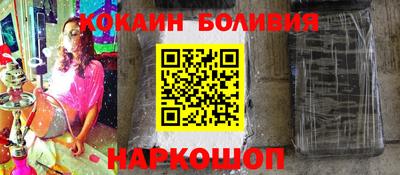 кокаин премиум Долгопрудный