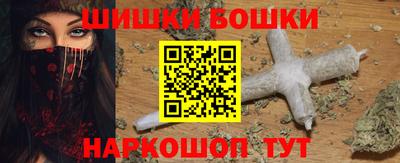 ешки Дмитров