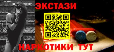 кокаин премиум Долгопрудный