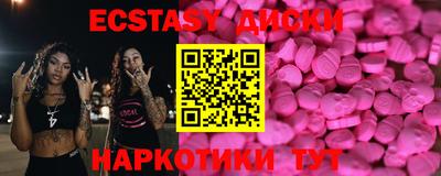 ешки Дмитров