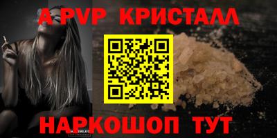 ешки Дмитров
