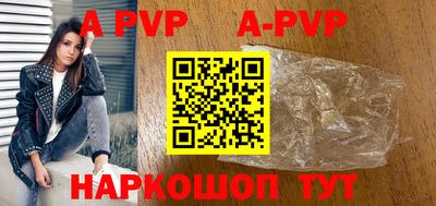 кокаин премиум Долгопрудный
