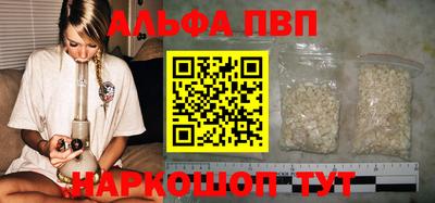 кокаин премиум Долгопрудный