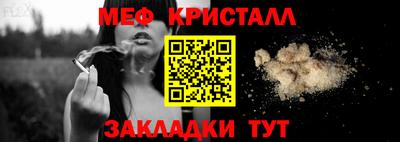 мефедрон мука Хасавюрт