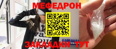 мдма Холмск