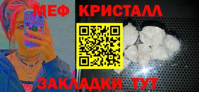 кокаин премиум Долгопрудный