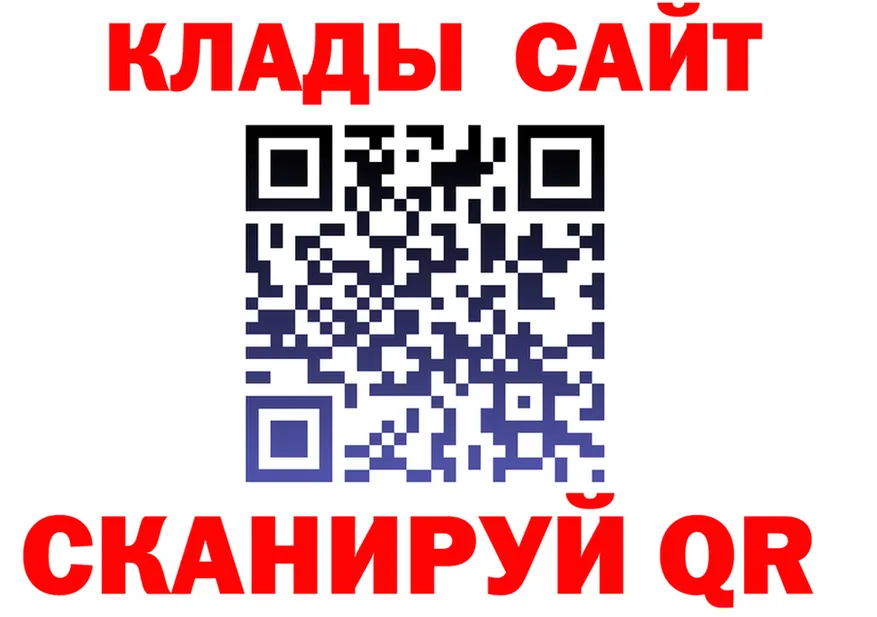 Где можно купить наркотики? это Telegram Благодарный