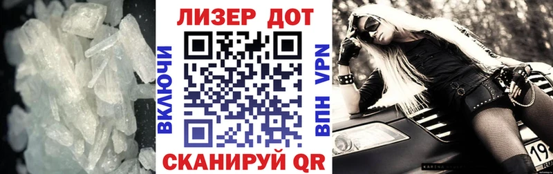 Лсд 25 экстази кислота  Благодарный 