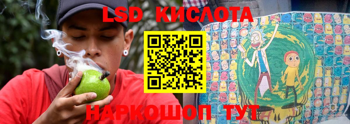 ЛСД экстази ecstasy  Вход с VPN  Благодарный 