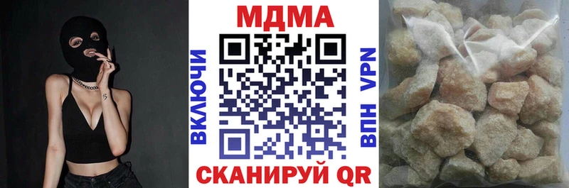 MDMA crystal  Благодарный 