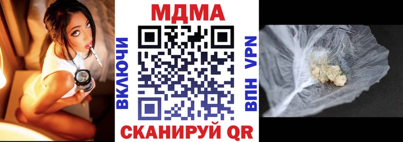 МДМА кристаллы Благодарный