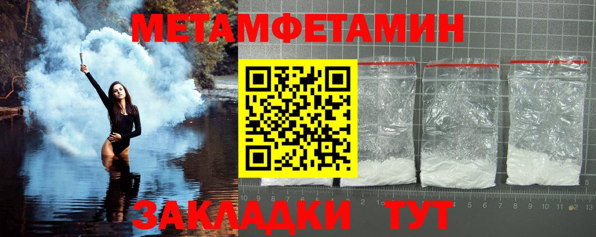 Благодарный  Метамфетамин Декстрометамфетамин 99.9%  Метамфетамин Декстрометамфетамин 99.9%  Вход с VPN 