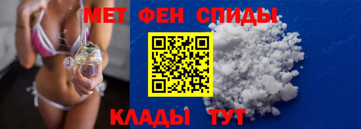 МЕТАМФЕТАМИН Декстрометамфетамин 99.9% Благодарный