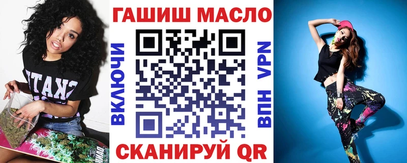 ТГК гашишное масло  Благодарный 