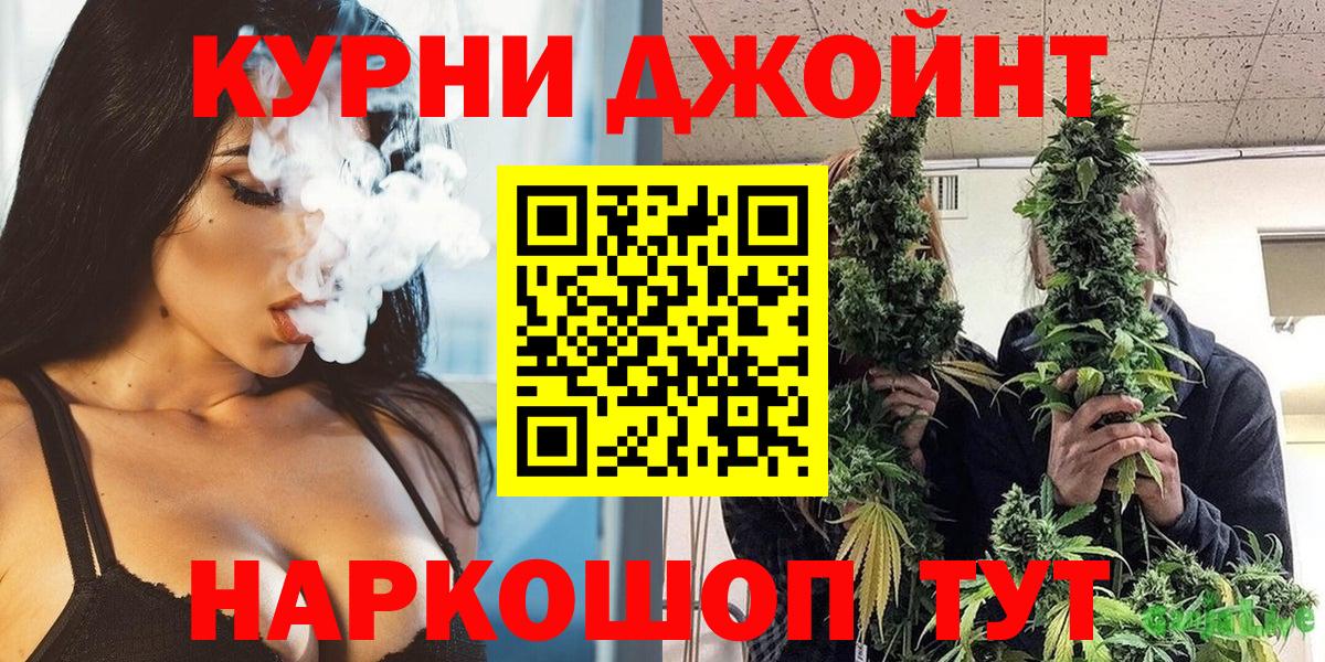 Шишки марихуана индика  Вход с VPN  Бошки марихуана гибрид  МАРИХУАНА индика  Благодарный 